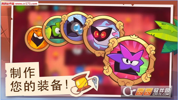 King of Thieves(盗者之王最新版) V2.8安卓版