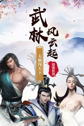 武当三侠 2020-07-16 17:26