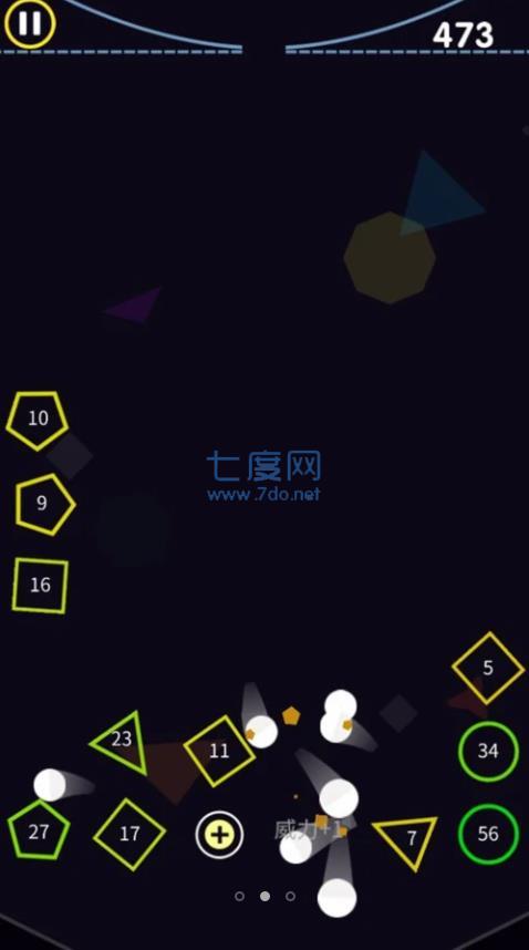 双人球球冲刺游戏截图1