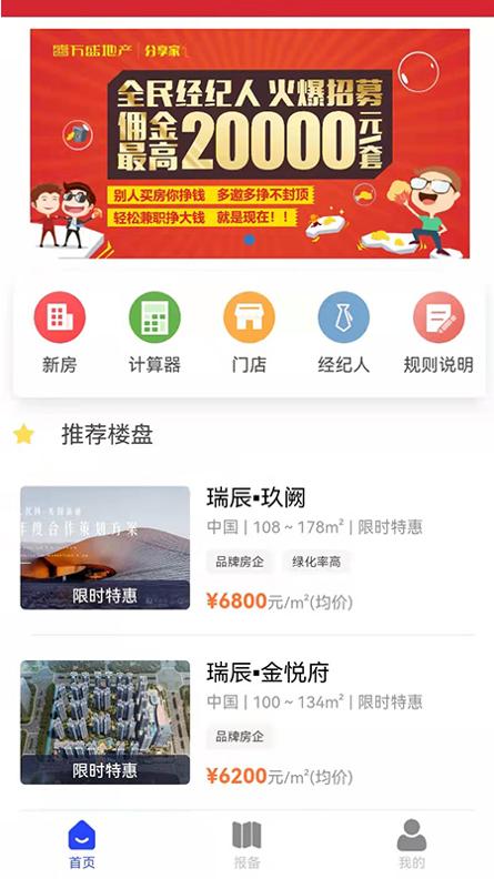 微好房.jpg