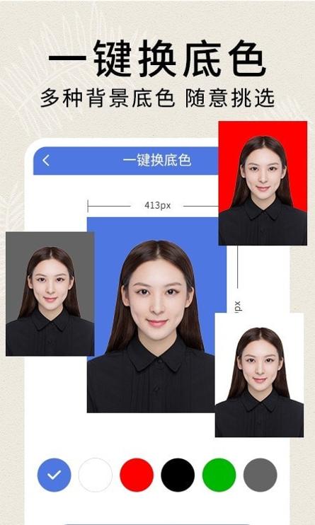 正装照.jpg
