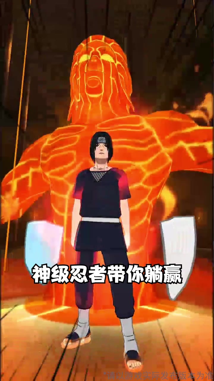 火影木叶召唤师手游官方版图片1