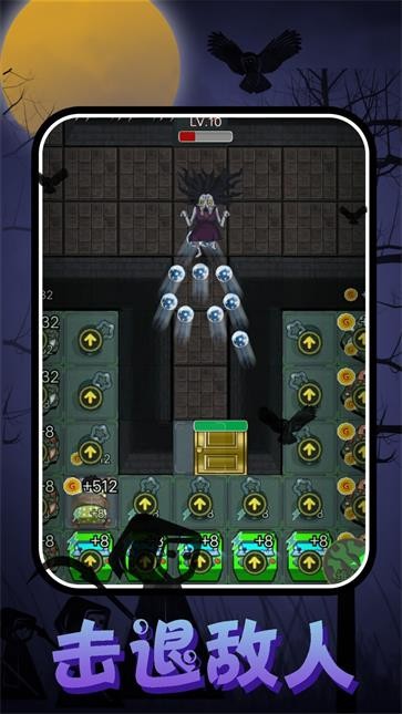 猛鬼校园大挑战  v1.0