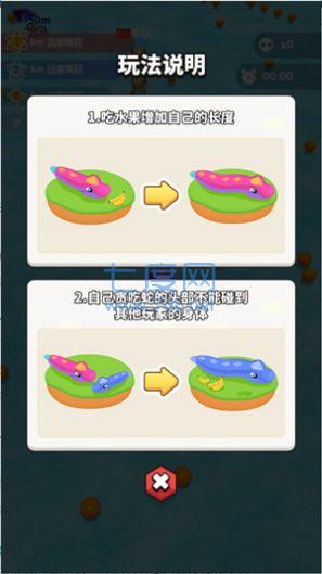 贪吃蛇森林游戏截图1