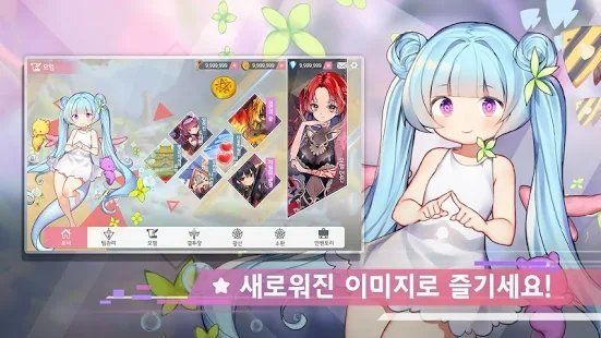 ADOS幻想少女手游中文最新版图片1