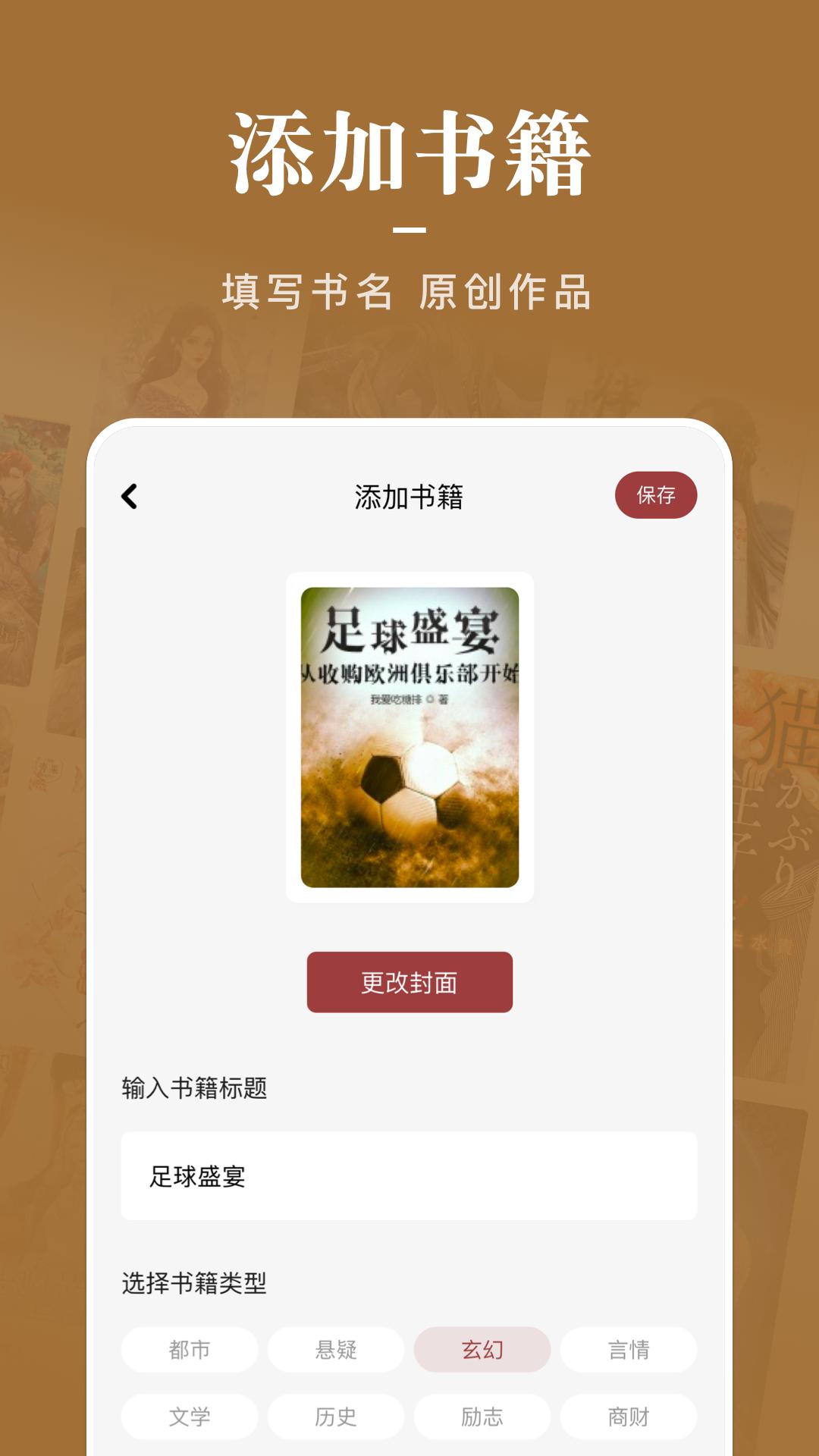 看书神器免费版  v1.16