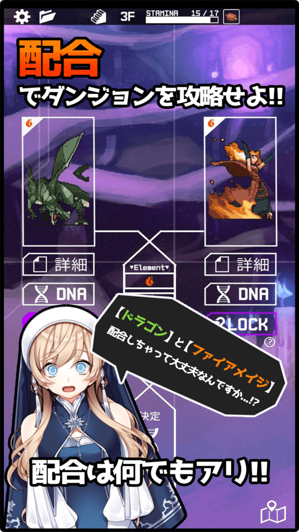 怪物组合模拟器游戏安卓中文版图片1