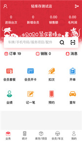 驿阳指
