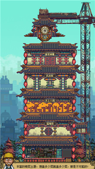 怪奇小店游戏 v1.00.1