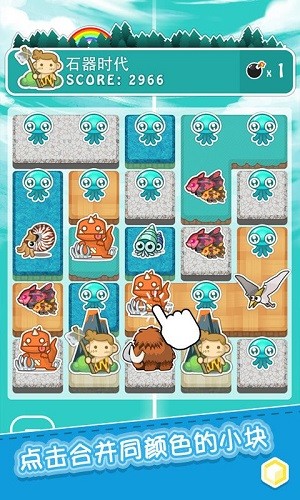 进化崛起截图0