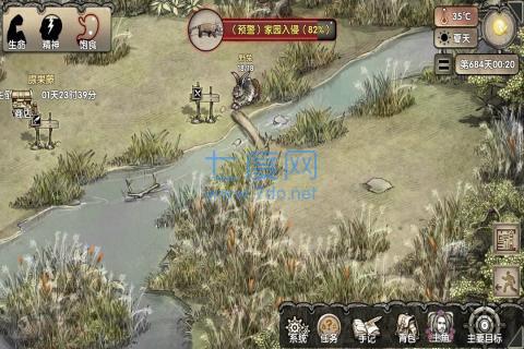 荒岛求生游戏截图1