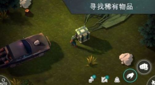 lastdayonearth杂交过程完整版手机版图片1