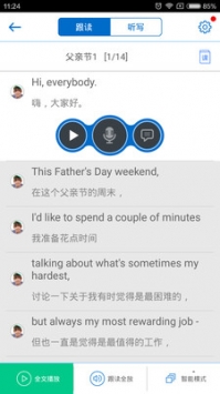 口语100官方版 v2.0.5