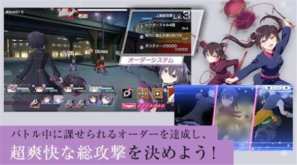 契约之吻截图2