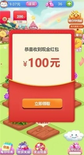 快乐小花农  v1.0.1