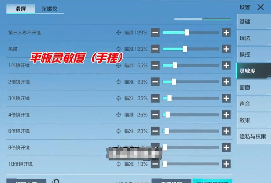 高能英雄官方版