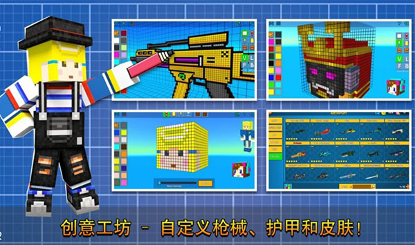 像素射击手游安卓版