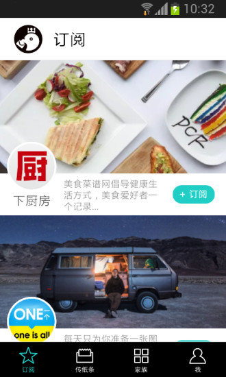 咕咕机截图2