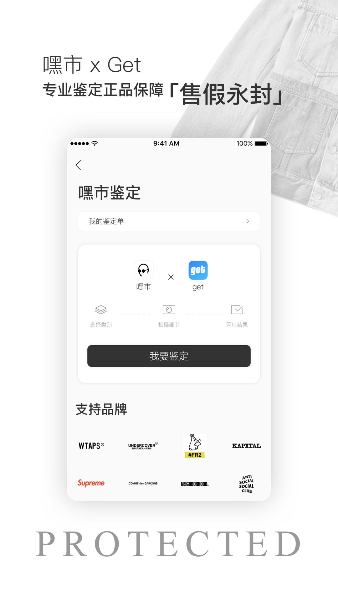 嘿市截图2