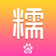 百度糯米电影购票