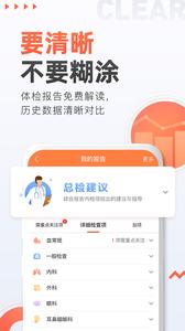 爱康