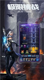 铁血装甲战争中文版 v1.0.0