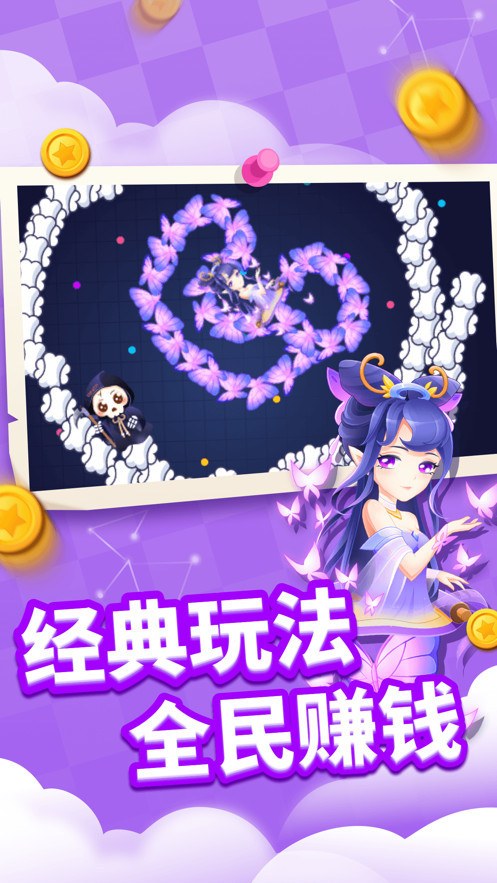 贪吃蛇进化论立即玩小游戏免费下载手机版 截图3