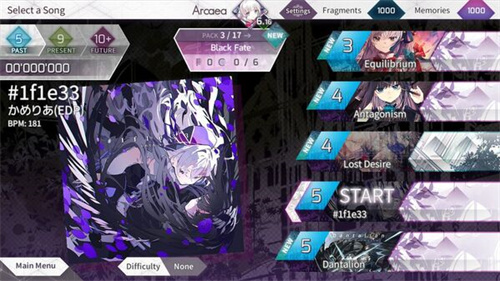 arcaea最新版本