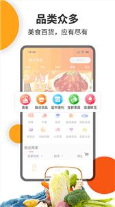 壹达外卖点餐