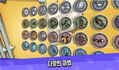 超级魔幻战争截图1