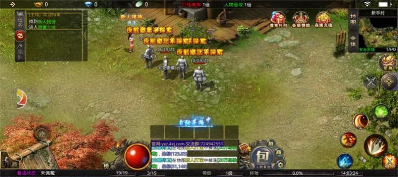 顺玩夜熙传手游官方最新版图片1