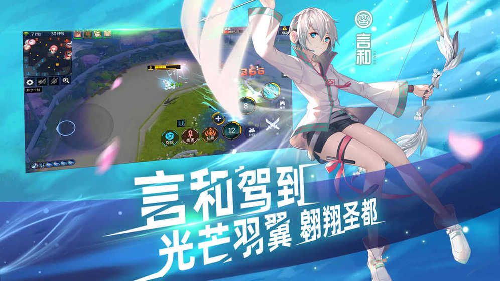 300大作战游戏官方网站下载最新正式版 截图3