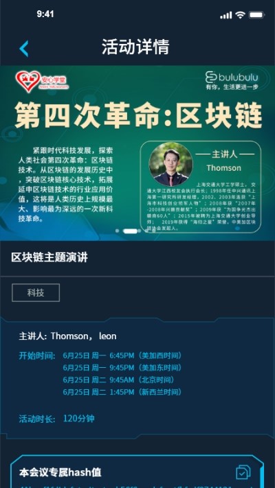 布鹿布鹿截图1