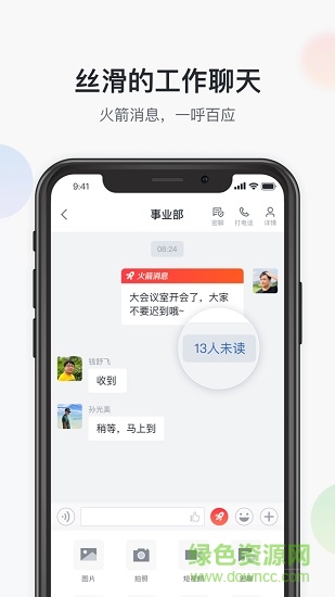 广西移动八桂彩云 版本：v1.3.3