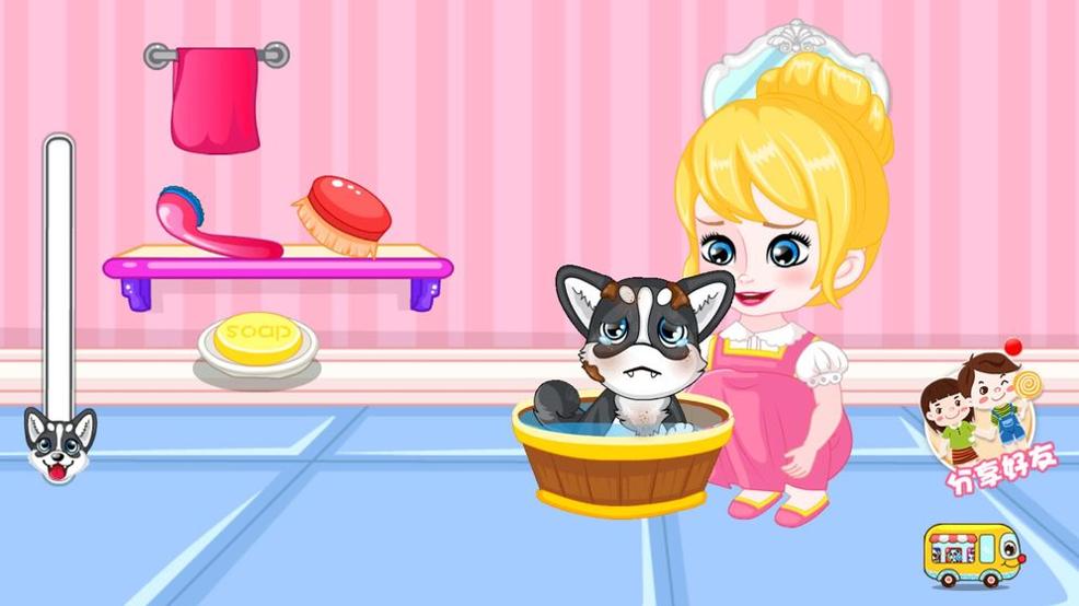 蠢萌的哈士奇 v3.0.5