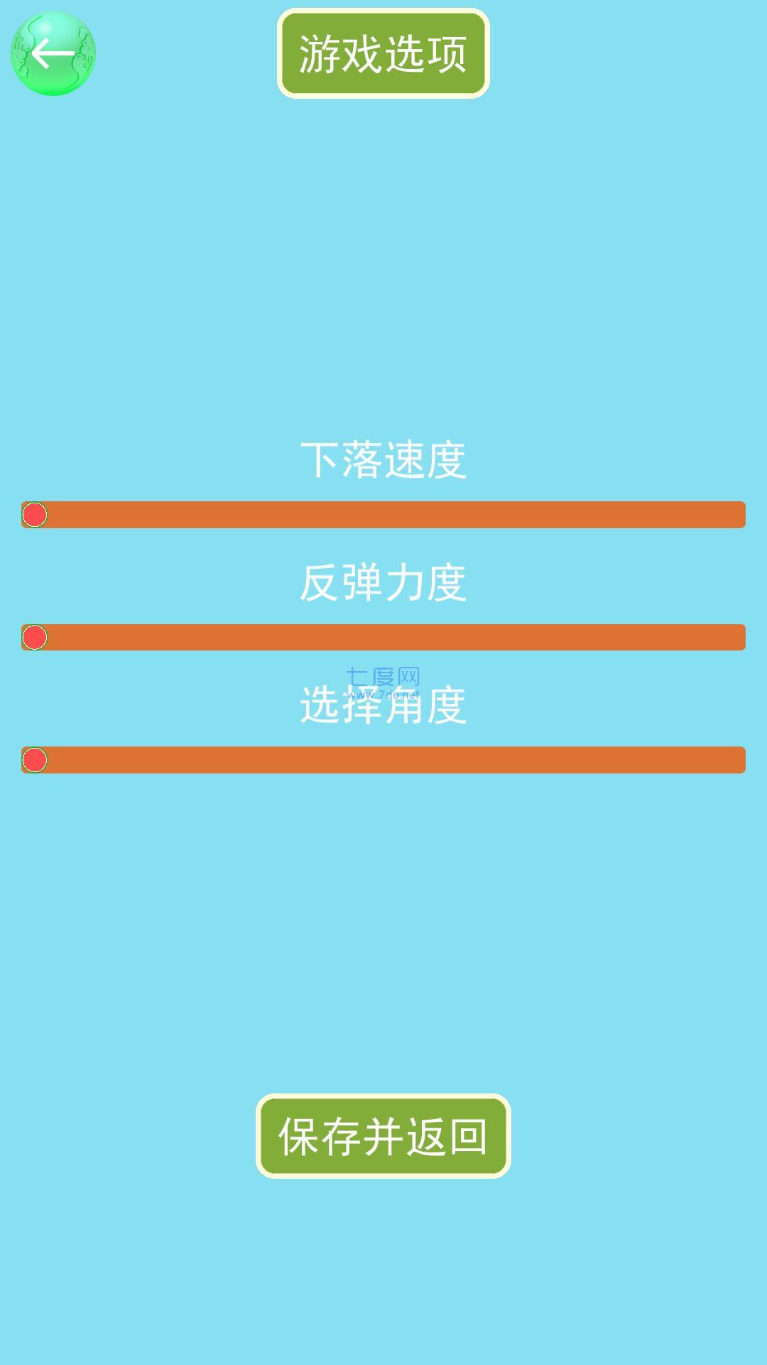 召唤神龙王游戏截图0