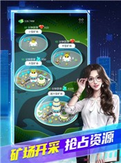 商道荣耀截图1