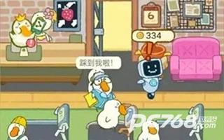 肥鹅健身房