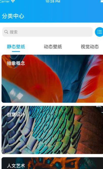 幻影壁纸.jpg