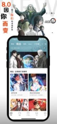 宅乐漫画