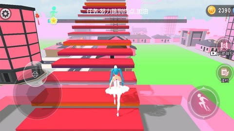 校园的樱花物语跑酷截图0