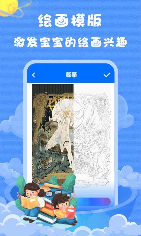 小浣熊教育.png