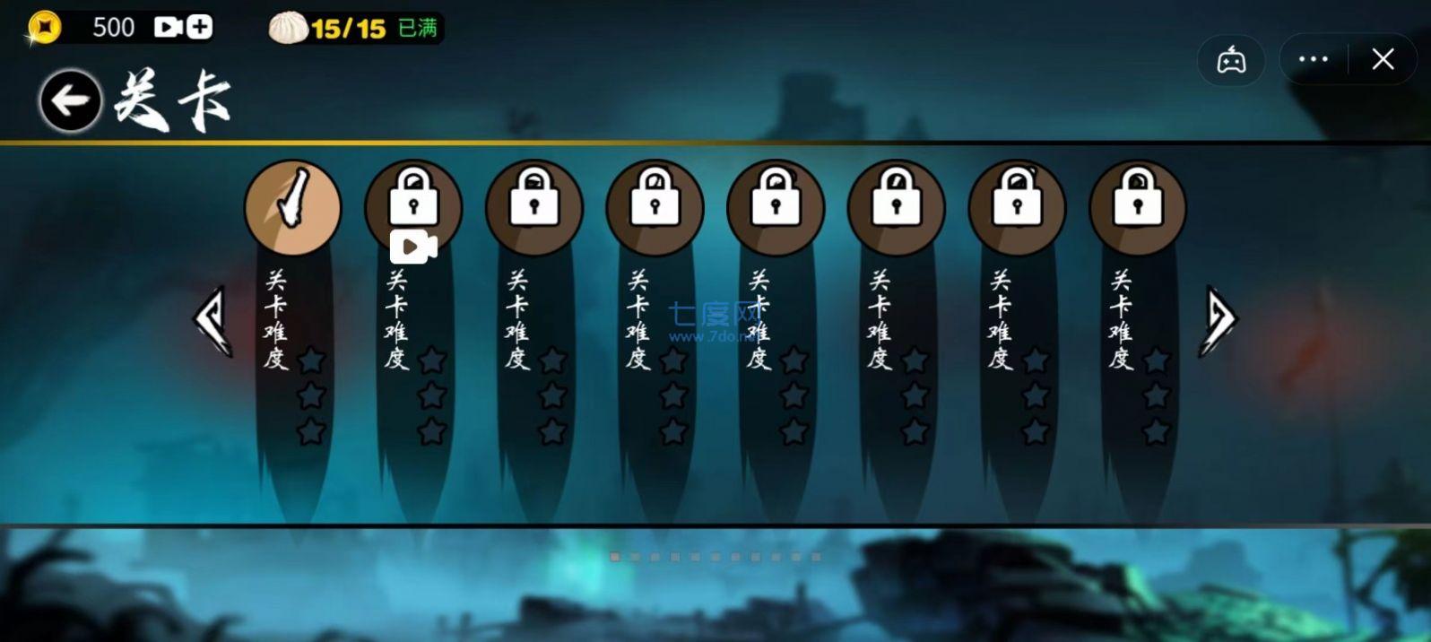 割草火柴人游戏截图2