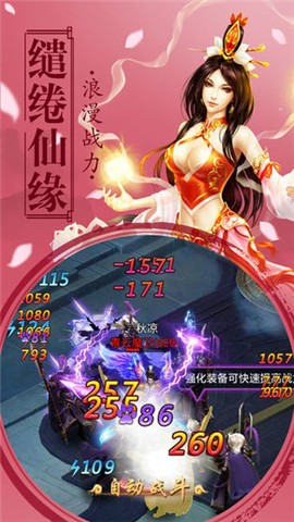 御剑诀红包版 2024-06-25 15:08