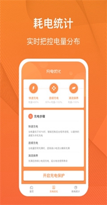 充电得趣.jpg