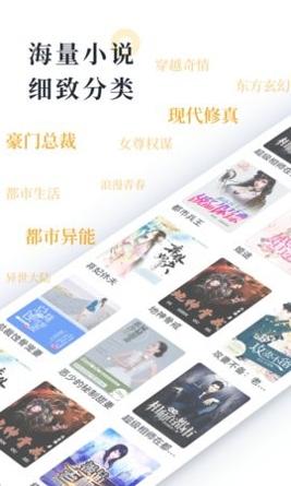 爪爪小说截图1