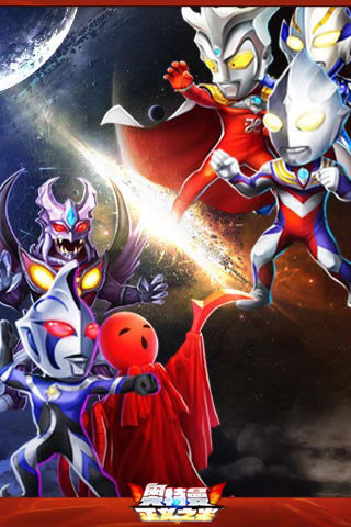 奥特曼系列OL  v4.3.2