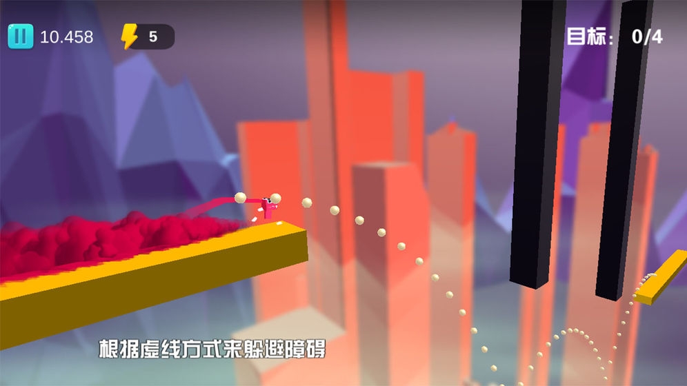 快跑龙宝宝截图2