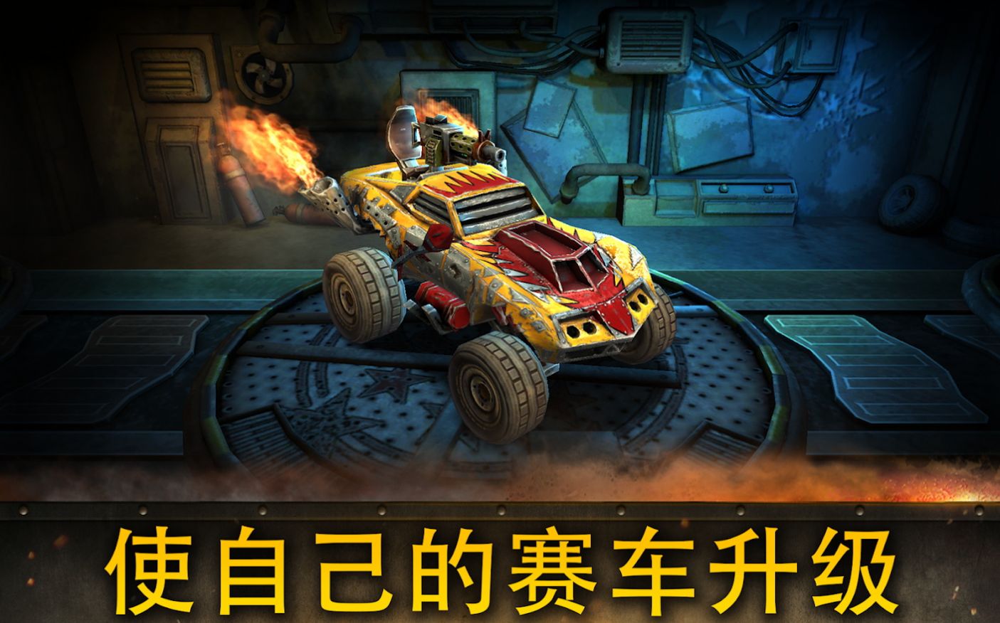 狂飙杀手游戏官方版  v5.3.4
