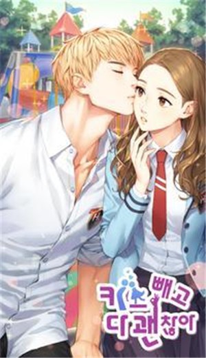 除了接吻都没关系 2020-09-27 14:39